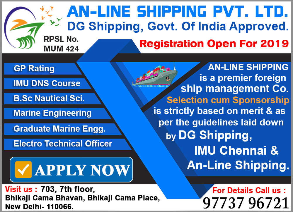 Anline shipping sponsorship test notification 2019