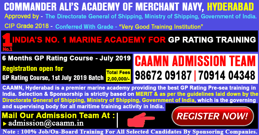 Merchant_Navy_Admission_notifications_2019